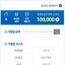 이제너두(주)