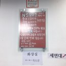 당구 팩토리 이미지