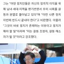 ‘빵과 장미’ 든 이재명 “여성들이 ‘성별 가르는 정치’ 심판해 달라” 이미지