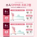 운정야당한의원 이미지