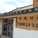 3900악세사리