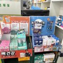 푸른건강약국 티스토리