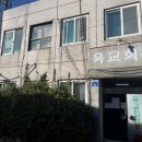 금정문화회관 육교 밑 | [맛집/대전] 유천동 백숙 맛집 육교회관 예약 필수 내돈내산 후기