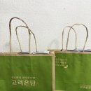 근육건강 에너지충전 고려은단 마그네슘 액상마그네슘 글루콘산 마그네슘 액상 마그네슘 후기