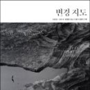 지도 바깥 이미지