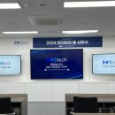 비엔에스
