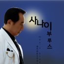 토니투어 이미지