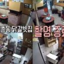 골목닭갈비 이미지