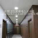 (주)라이트 이미지