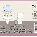 신신주유소
