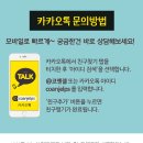 코엔젤의원