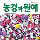 (주)동양냉장 이미지