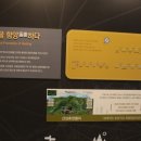 산삼주제관 이미지