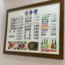 청화원 | [진주맛집] 말해 뭐 해, 진주 소고기 맛집 ‘청화원’