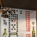 골뱅이이모네포장마차 네이버블로그