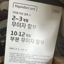 양지카센타 이미지