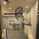 함평군법원,등기소 화장실 | 평촌두피관리 헤드스파전문샵 벨리온뷰 솔직 후기