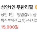 군포명동상가 이미지