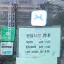 흑돈가 제주본점에서 흑돼지 제대로 먹고 온 후기