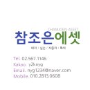 벨라니산후조리원 동탄점 이미지