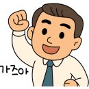 꿀벌공인중개사사무소 이미지