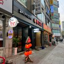 투다리송내역점 이미지