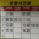 아이리스 포차
