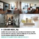 조이호텔잠자리 이미지