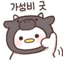 유니드정육식당 이미지
