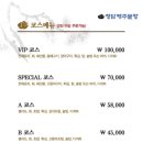 청담 AK분당점 이미지