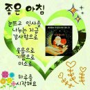 멋진하루 이미지