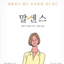 센스커뮤니케이션