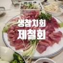 부산공동어시장 상점가 | 생참치회 3월 제철 회 뜨는 법