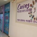 커브스 성서클럽 이미지