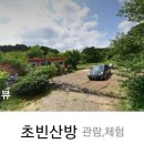 돌탑식육점