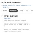 사가정 네일샵 | 네일드아라 내돈내산 후기 💅 | 풋스파부터 페디까지 힐링 그 자체