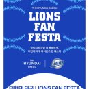 라이언스 하트 | 더현대대구 삼성라이온즈 팝업행사 이벤트 (라이온즈 팬 페스타) 유니폼꾸미기 와펜 체험