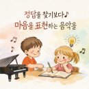 리틀쇼팽음악학원 네이버블로그