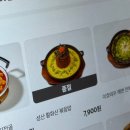 까치산3번출구 | [까치산 고기집 성산제줏간] 제주 감성 가득한 오겹살 맛집 방문 후기