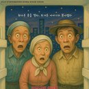 소극장 마당 이미지