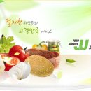 제이제이케터링(주) Daum카페