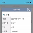 (주)바로건축 이미지
