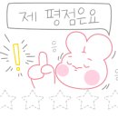 티티오(tto)