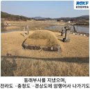 민정중 선생묘 이미지