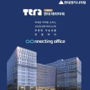 오산세마역시너지공인중개사사무소 | 오산 세마역 역세권 현대 테라 타워 지식산업센터 분양관 소개