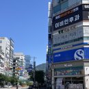 불꽃미용실 | 정관 4개월 아기 배냇머리 밀기 미용실 하룸헤어