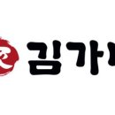 김가네울산 이미지