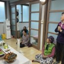 세포마을 경로당 네이버블로그