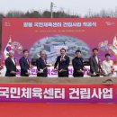 팔봉 충청뉴스