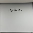 뛰뛰빵빵용인실내운전연습장